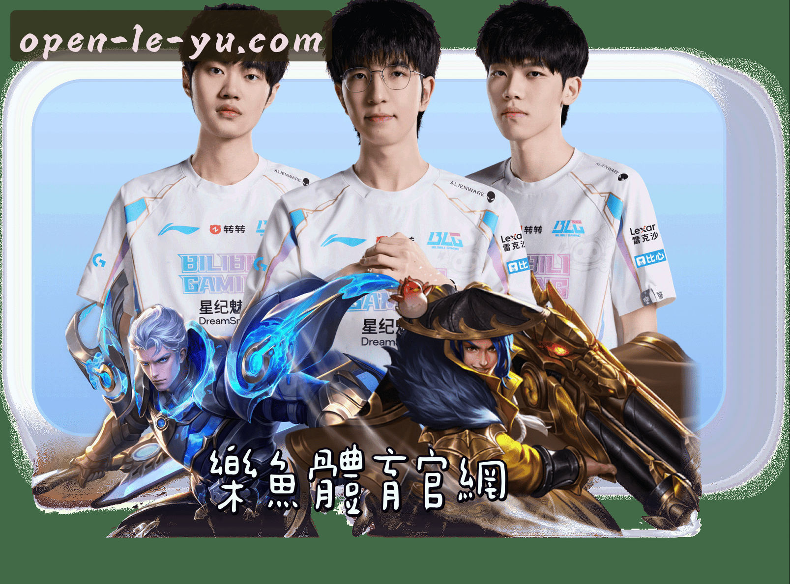 关于我们