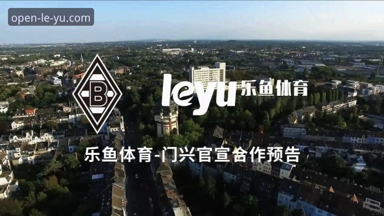 乐鱼体育账号注册到底难不难？新手必看的完整操作指南