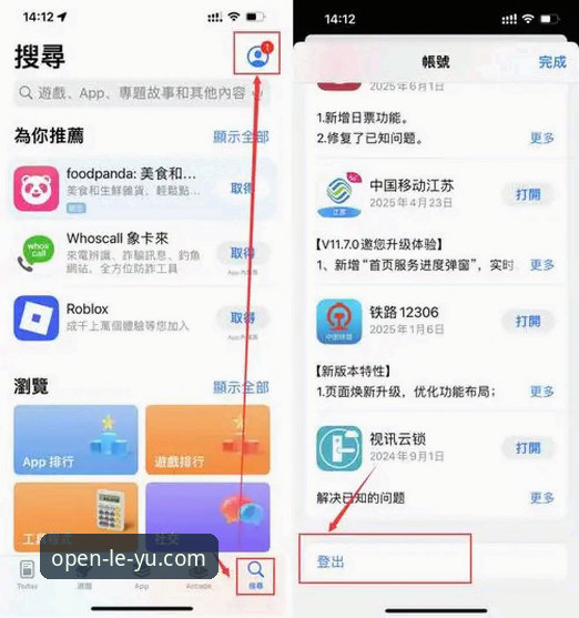 乐鱼体育客户端手机版下载体验如何？它如何改变移动观赛方式？