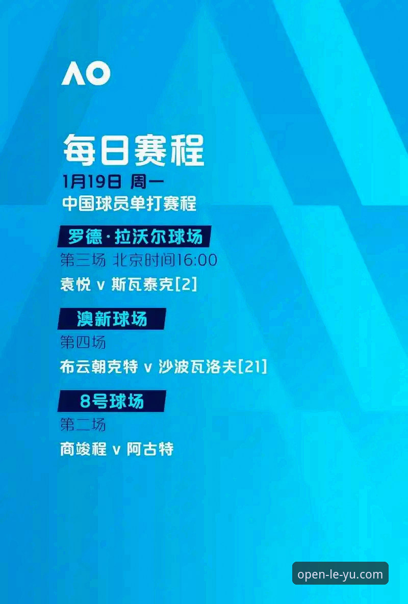 乐鱼体育在线娱乐使用指南全面评测：从开户到实战的全流程体验报告