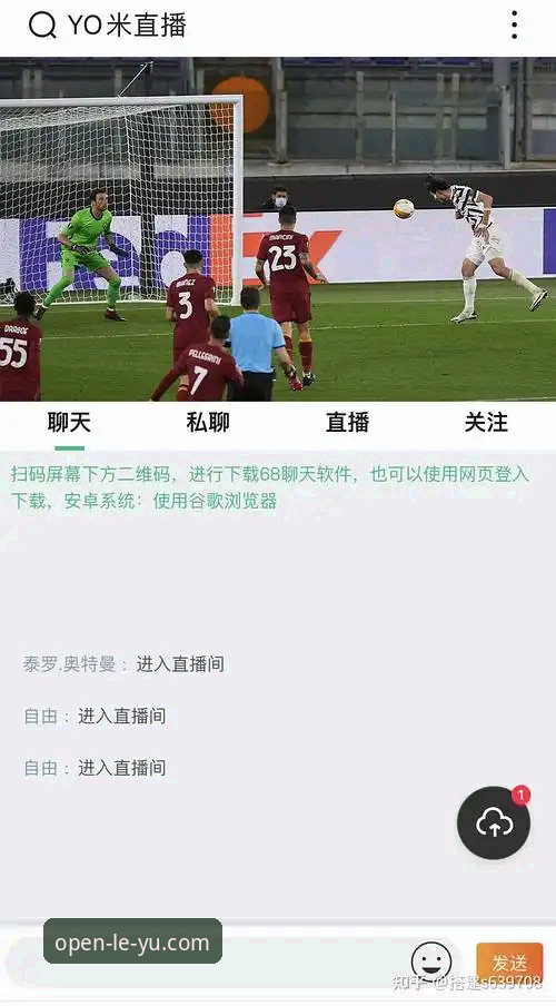 乐鱼体育下载评测：如何一站式开启精彩体育娱乐体验？