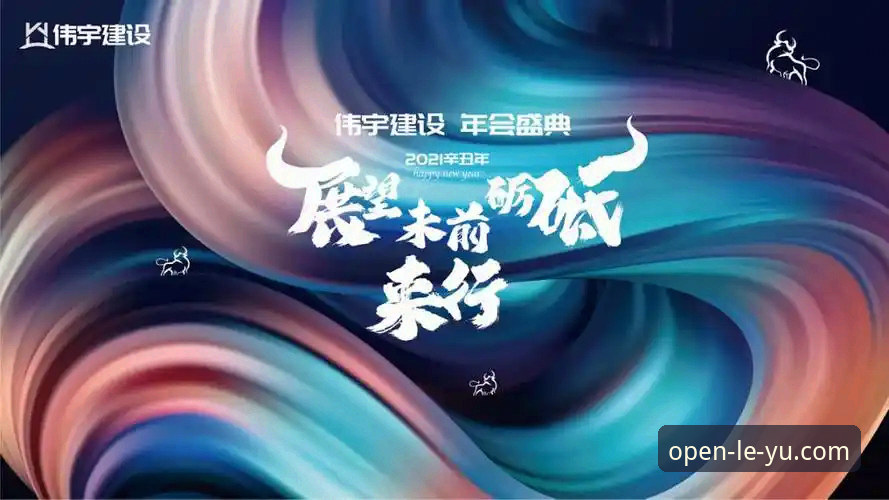 乐鱼体育在线开户入口推荐 乐鱼体育官网最新动态:在线开户入口推荐与v2.1.0版本使用心得全解析