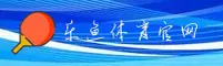 乐鱼体育(LY)官方网站 - 在线开户入口
