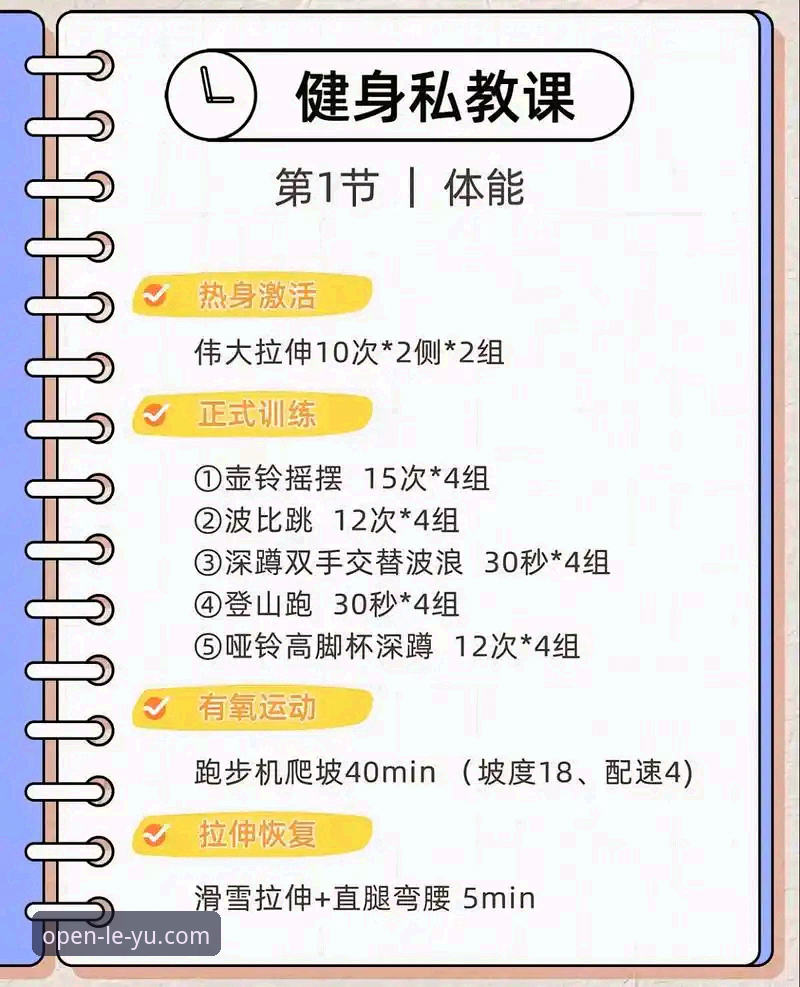 乐鱼体育官网最新版功能详解与实操指南